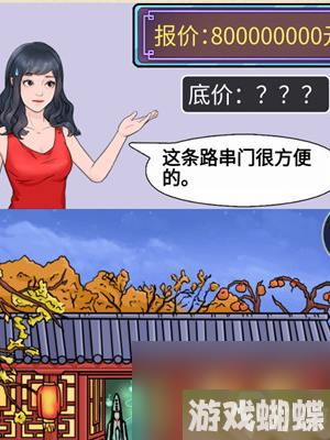 就挺秃然的四合院异事