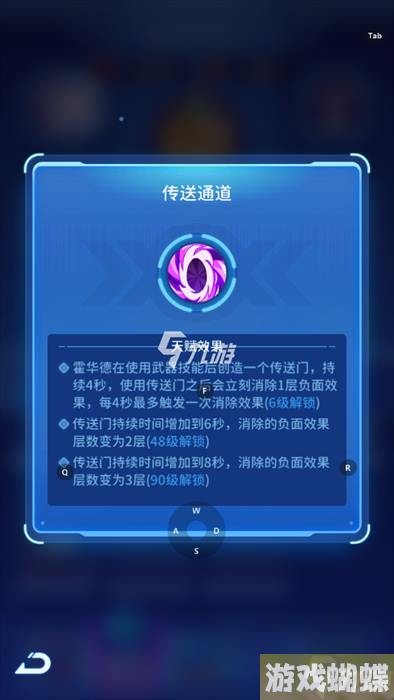 元能失控远征穿梭骑士怎么样穿梭骑士值得培养吗