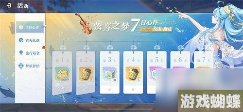 拾光梦行活动有哪些-游戏活动福利一览