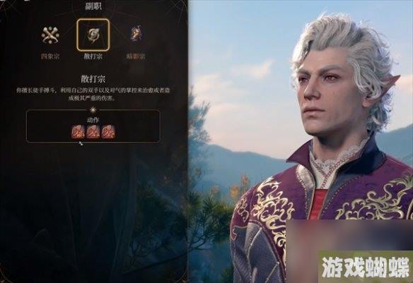 博德之门3武僧散打玩法分享