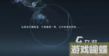 逆水寒手游天火伏雷怎么获得 天火伏雷获取攻略