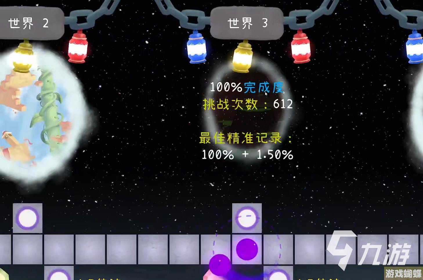 冰与火之舞怎么下一关 冰与火之舞关卡流程分享