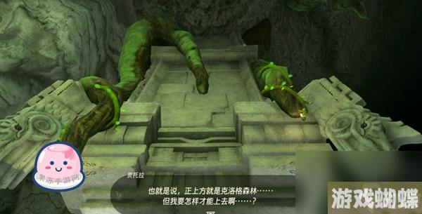 王国之泪大师之剑主线攻略