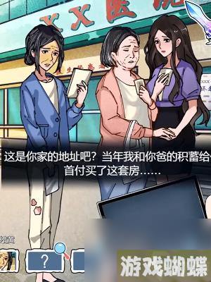隐秘的档案攻略大全-隐秘的档案关卡攻略合集