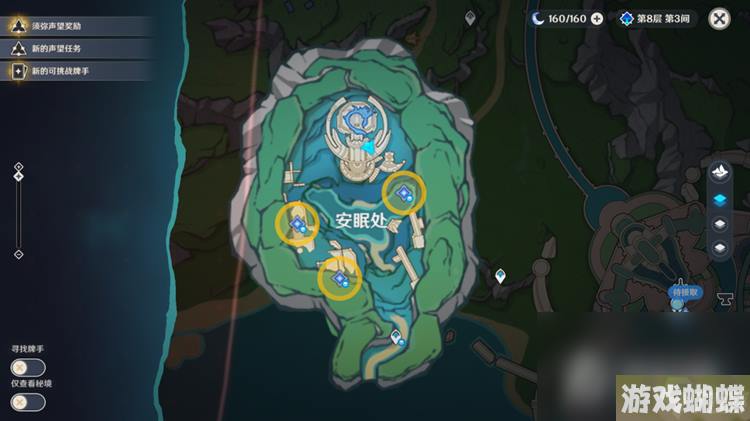 《原神》水仙十字大冒险任务完成攻略