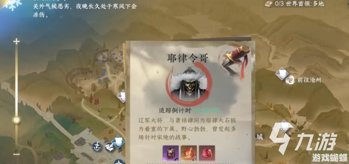 逆水寒手游怎么提升战力 逆水寒手游战力提升方法大全