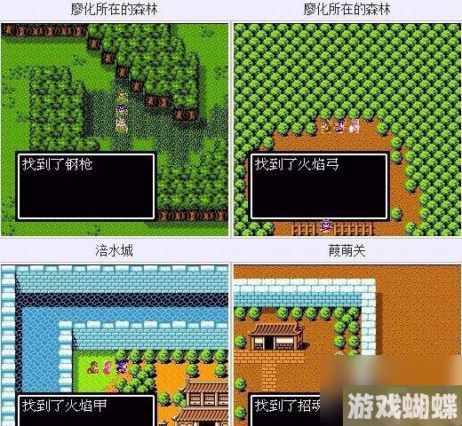 吞食天地2隐藏物品方天画戟 吞食天地2隐藏物品方天画戟位置介绍