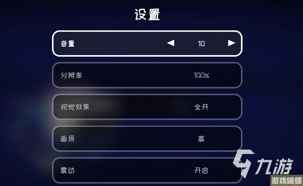 冰与火之舞怎么下一关 冰与火之舞关卡流程分享