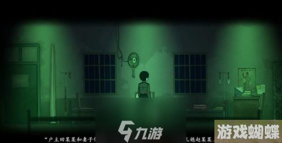 烟火游戏第一章怎么玩-烟火第一章图文解密全流程
