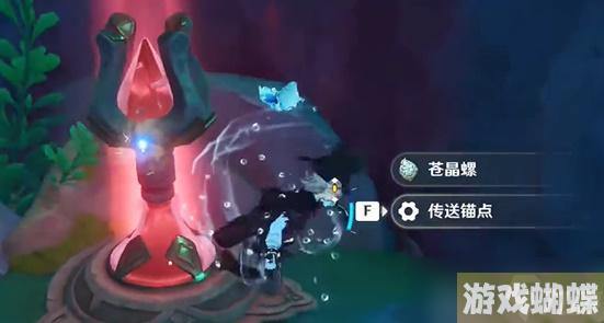 原神水仙十字大冒险任务接取攻略