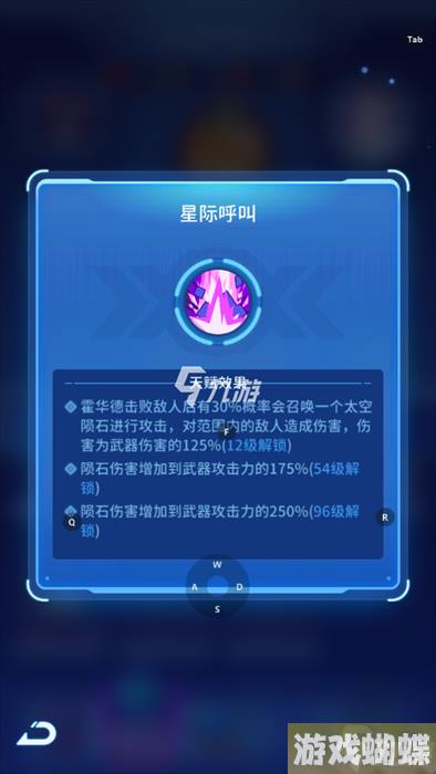 元能失控远征穿梭骑士怎么样穿梭骑士值得培养吗