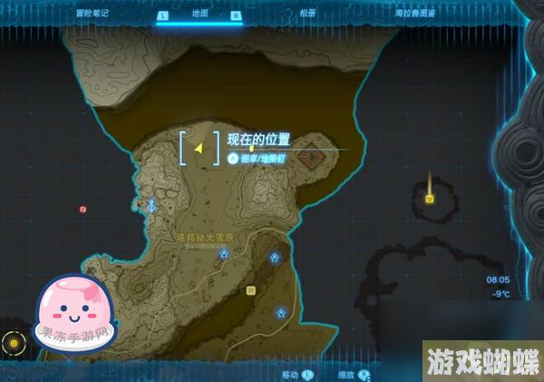 王国之泪龙之泪主线