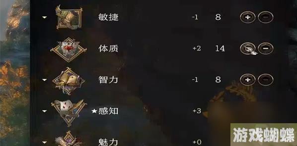 博德之门3德鲁伊武器怎么选 德鲁伊武器选择玩法[附图]
