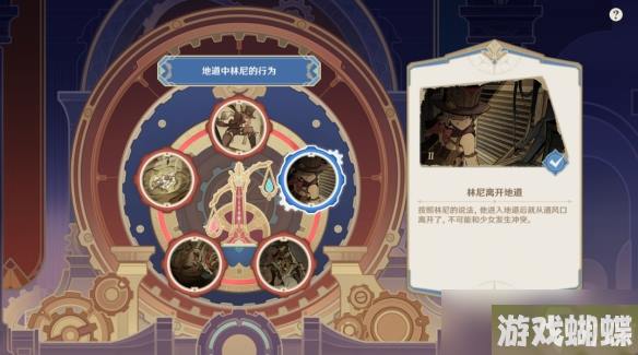 原神4.0聚光灯下谎言成影流程攻略
