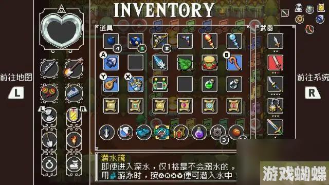节奏海拉鲁全道具位置在哪？