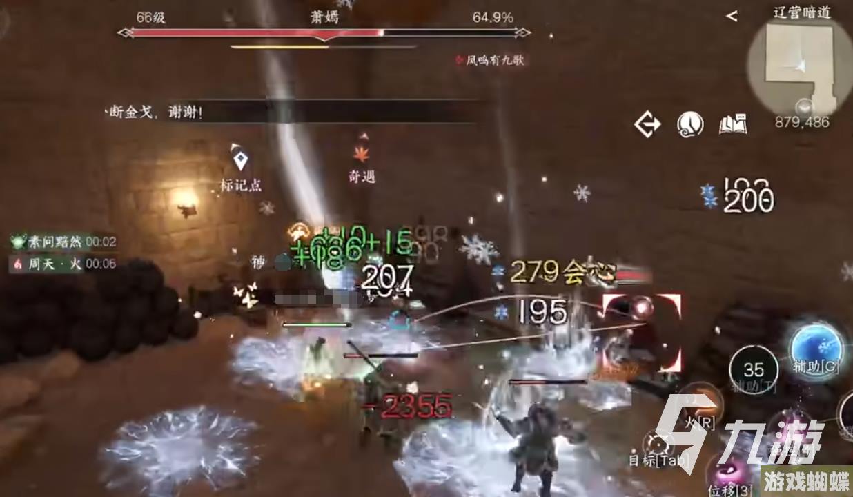 逆水寒手游萧嫣怎么打呢 萧嫣详细打法攻略