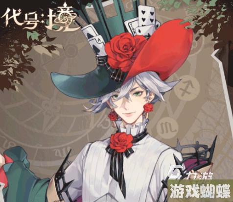 钟之境十二骑士有谁 钟之境十二骑士介绍