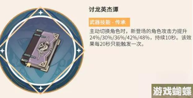 原神莫娜武器怎么选-老玩家介绍莫娜武器推荐排行