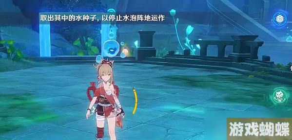原神镇压水泡阵地攻略