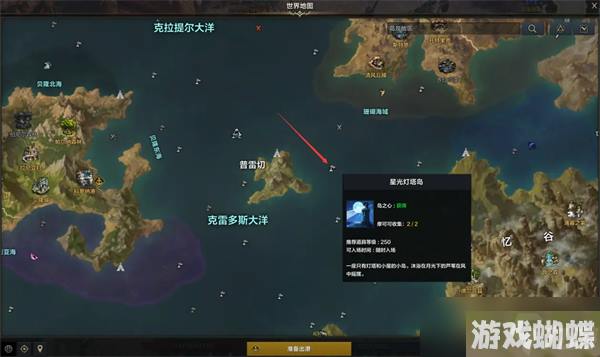 命运方舟最容易获得的20个岛之心攻略