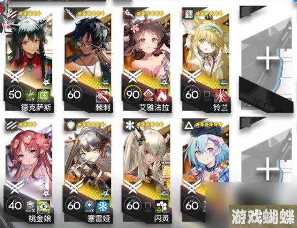 《明日方舟》SL-EX-6突袭摆完挂机 火山旅梦SLEX6棉花田野怎么打