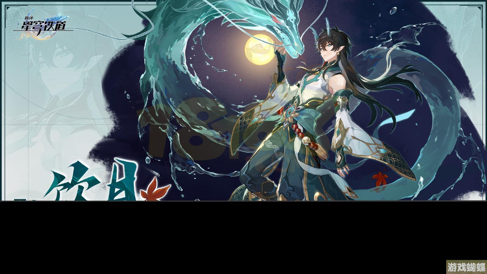 崩坏星穹铁道饮月君全方位攻略 饮月培养攻略合集