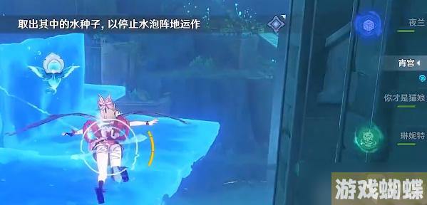 原神镇压水泡阵地攻略