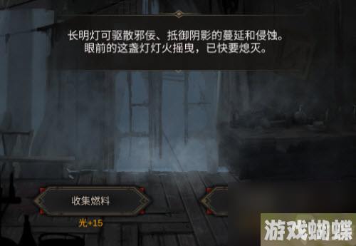 地下城堡3阴影之屋boss怎么打-阴影之屋攻略