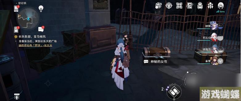 《崩坏：星穹铁道》宝箱魔术师任务怎么玩