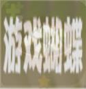 原神味噌汤怎么做,原神味噌汤食谱攻略