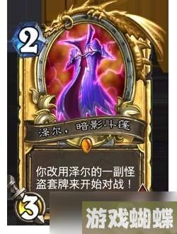 炉石传说两大冒险模式打折,你想要的全都有