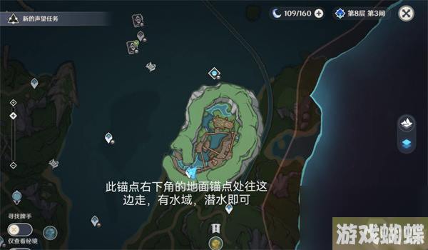 原神枫丹地下锚点解锁方式大全