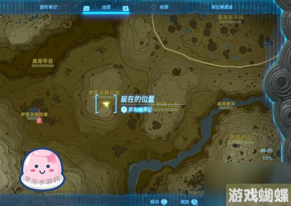王国之泪龙之泪主线