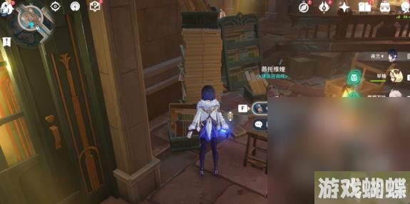 《原神》怪盗与名侦探虹彩胸针之谜位置介绍