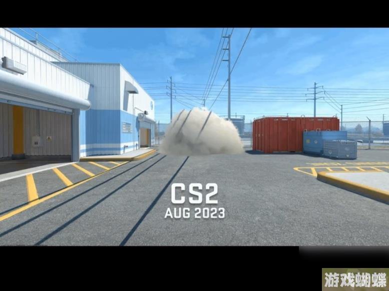 CSGOCS2什么时候上线？8月15日更新日志