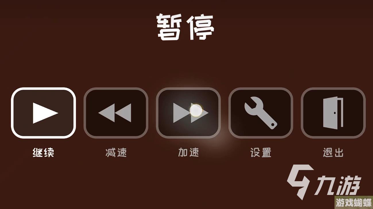 冰与火之舞怎么下一关 冰与火之舞关卡流程分享