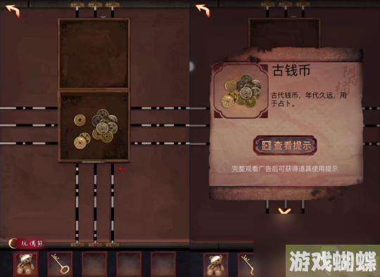阴阳锅第二章怎么过？ （阴阳锅古钱币）