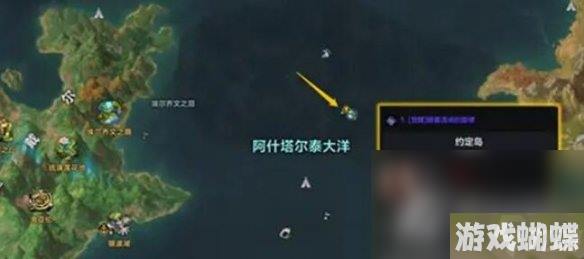 《命运方舟》二觉任务流程介绍