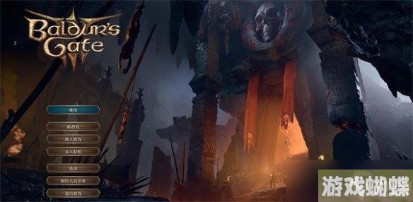 《博德之门3》换发型方法介绍