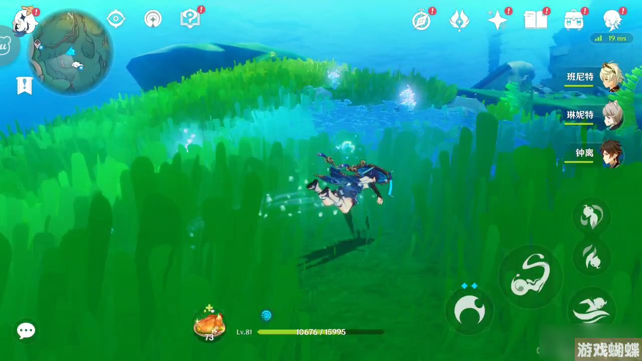《原神》碧海撷波之章攻略