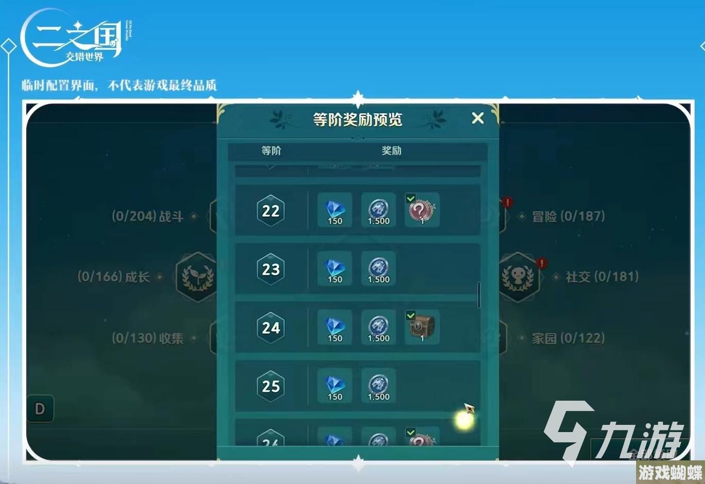 二之国交错世界镀银代币使用介绍 镀银代币使用攻略
