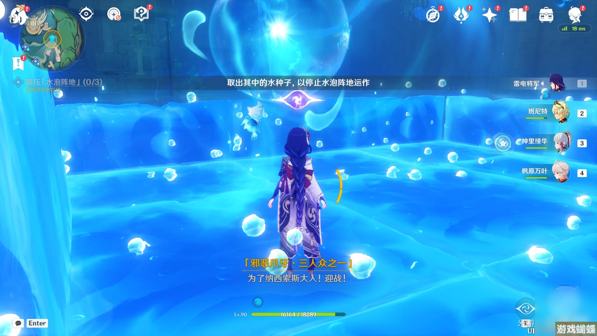 《原神》水仙十字大冒险任务攻略一览