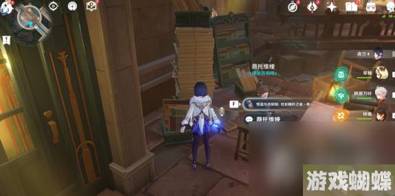 《原神》怪盗与名侦探虹彩胸针之谜位置一览
