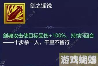 梦幻西游网页版怒涛水灵、神剑金灵怎么打 怒涛水灵、神剑金灵速通打法攻略