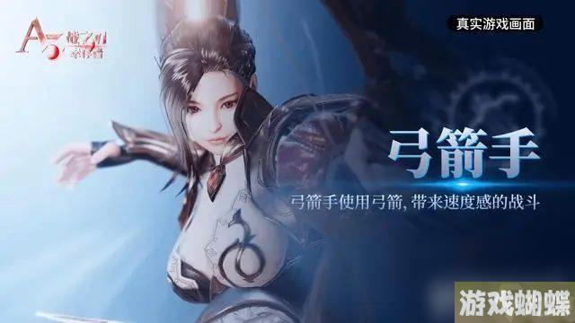 《战之刃幸存者》职业如何挑选 职业选择指南