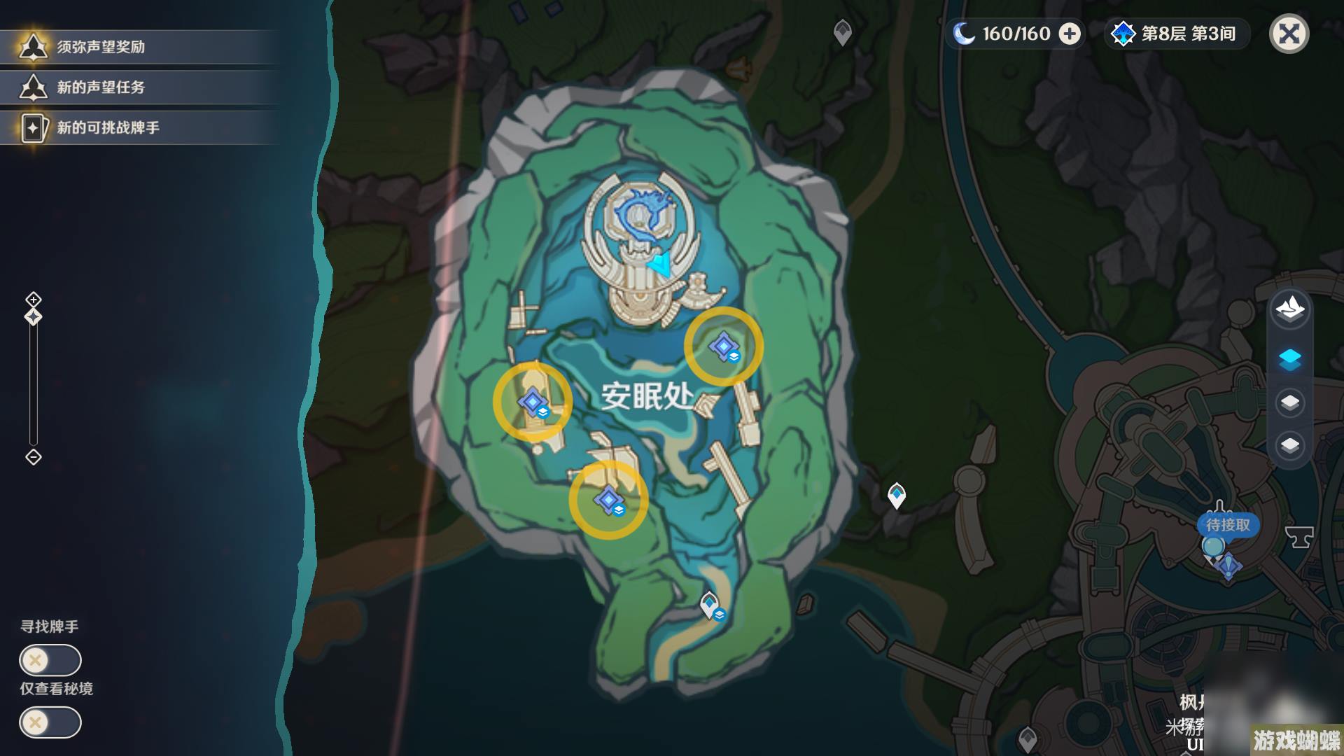 《原神》水仙十字大冒险任务攻略一览