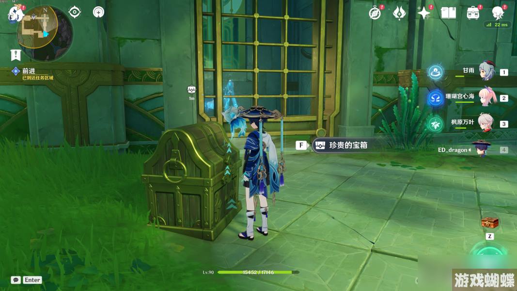 《原神》幻景的涂饰任务攻略