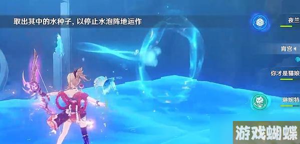 原神镇压水泡阵地攻略