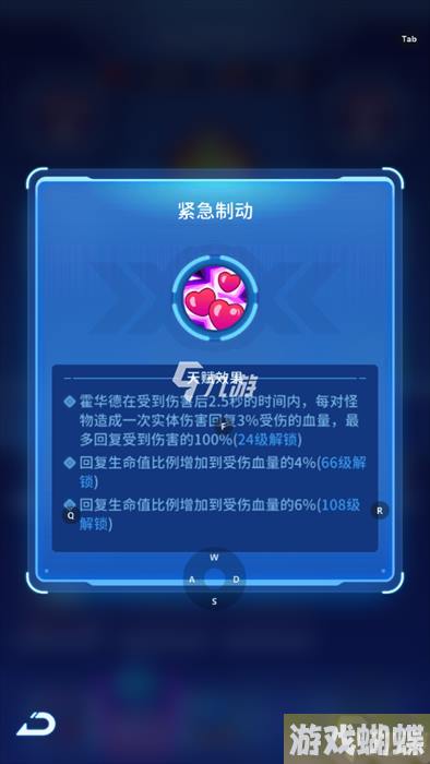 元能失控远征穿梭骑士怎么样穿梭骑士值得培养吗