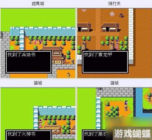 吞食天地2隐藏物品方天画戟 吞食天地2隐藏物品方天画戟位置介绍